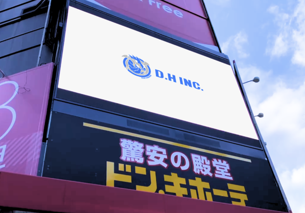 秋葉原ドン・キホーテLEDビジョン【朝枠8:00-10:00 1日】