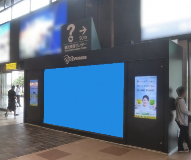 JR仙台駅 Date VISION